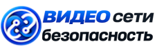 Видеонаблюдение и безопасность в Пушкине под ключ от 974 руб. 2026